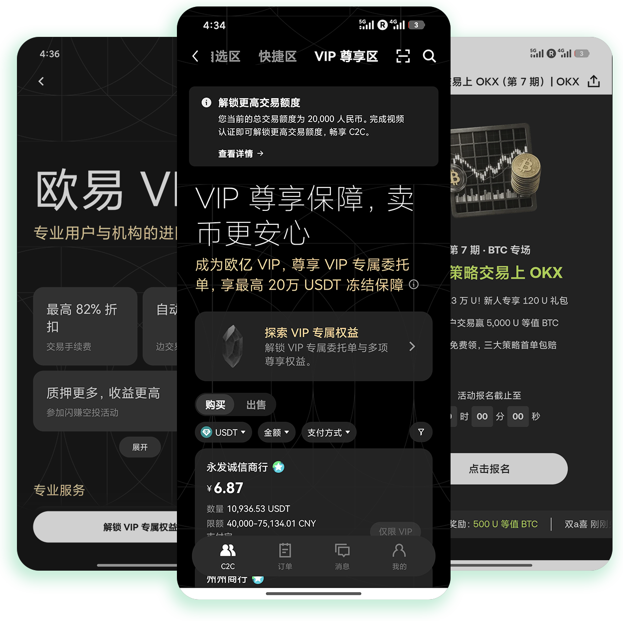 ouyi下载入口 加密货币定投用户专属官方安全获取通道